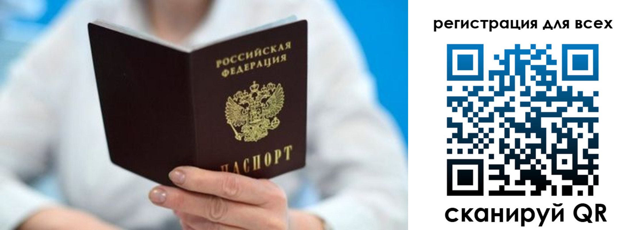 прописка для кредита в Карпинске