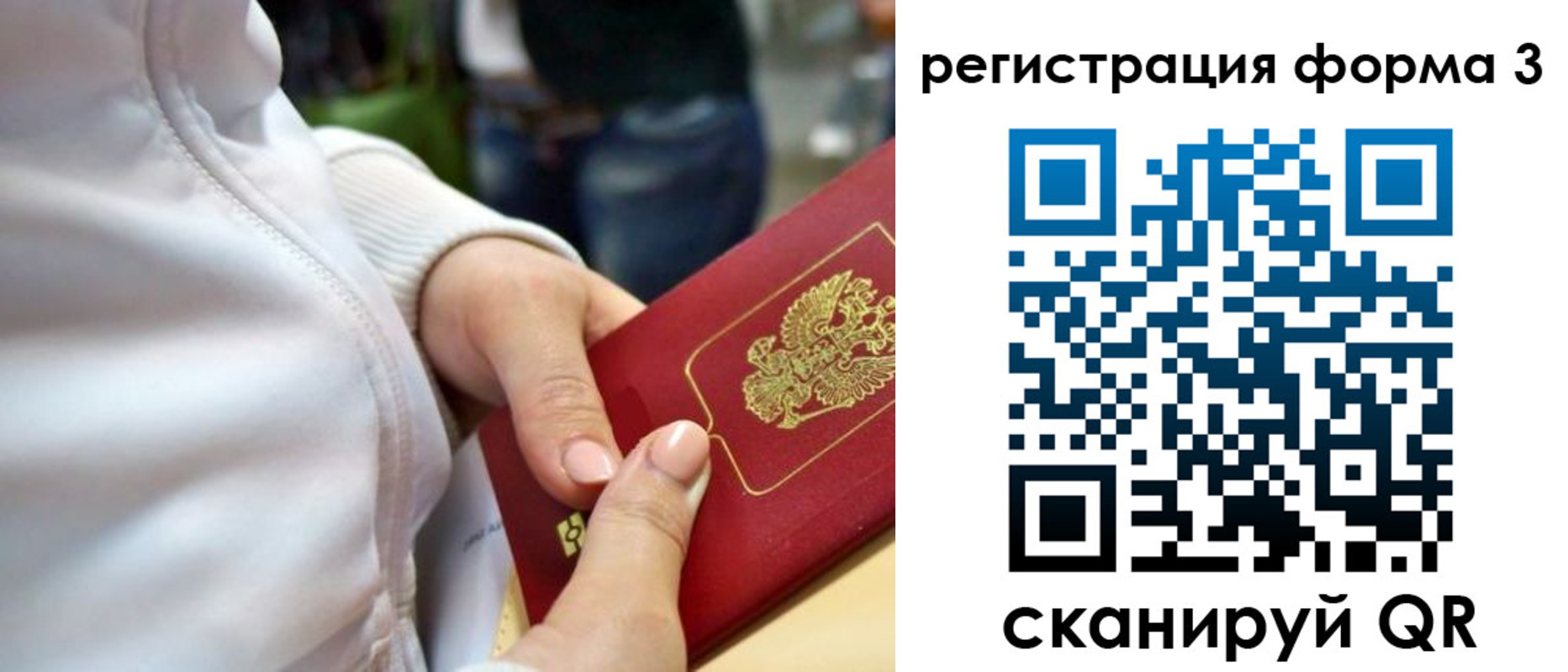 регистрация для школы в Карпинске
