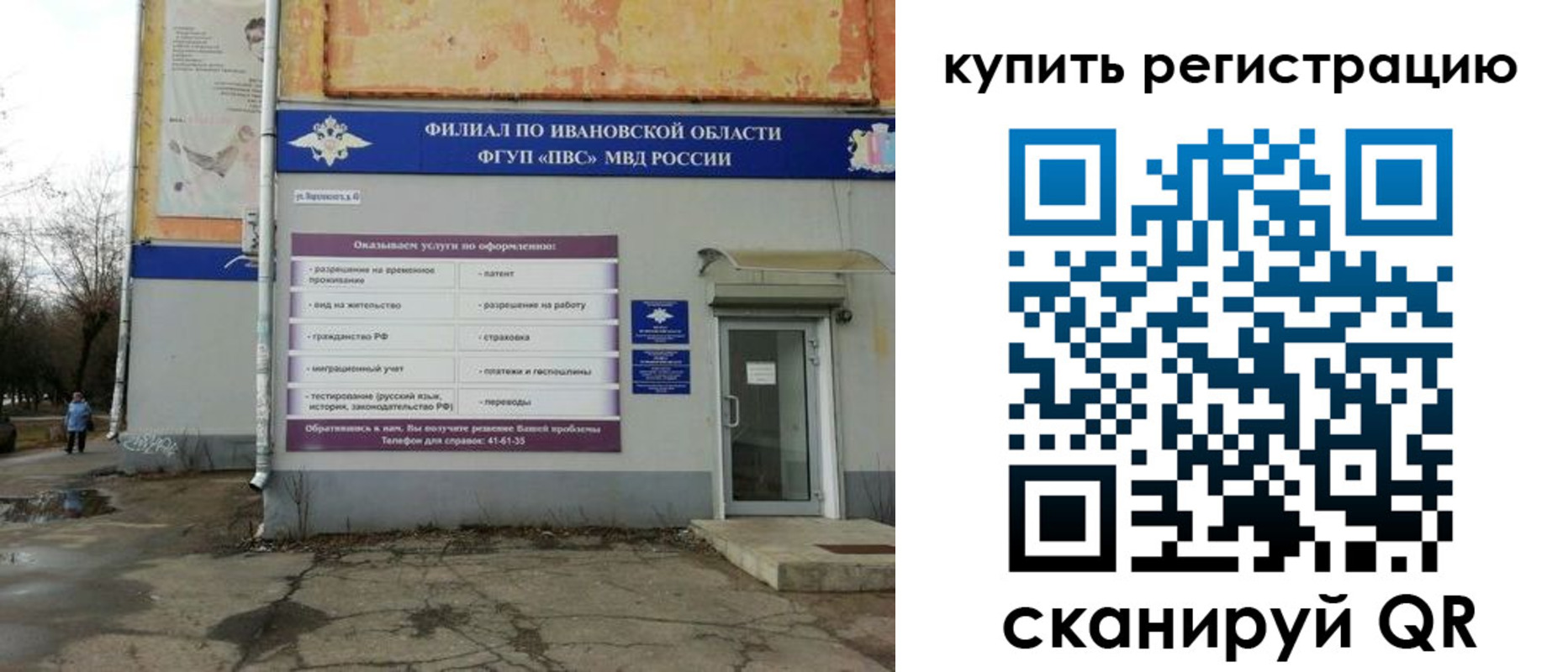 пропишу в квартире в Карпинске