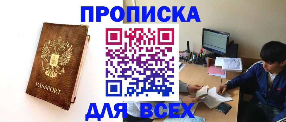 регистрация для дет. сада в Карпинске