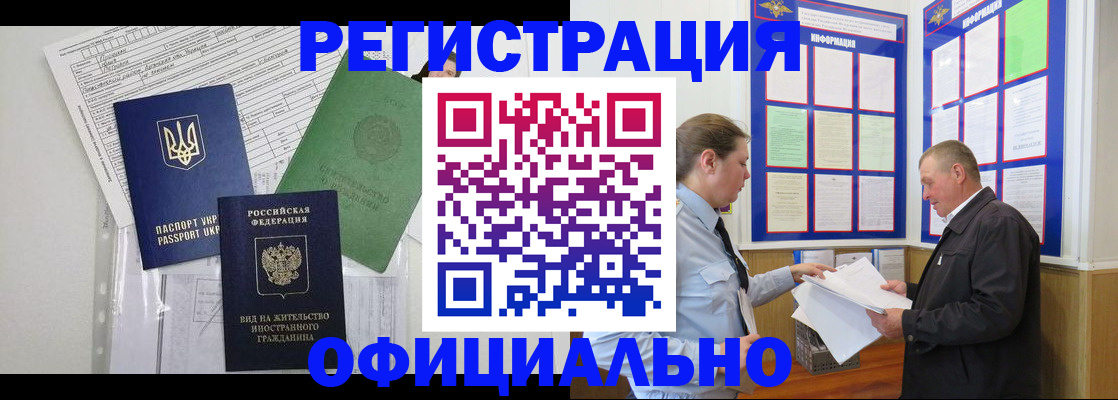прописка паспорт в Карпинске